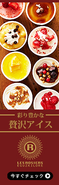 ��¥졦���������������꡼��