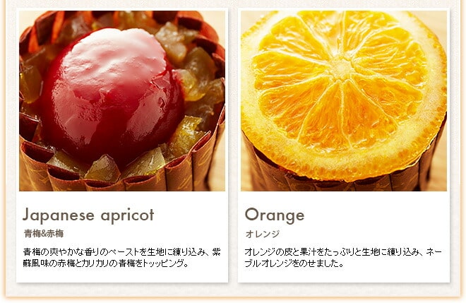 �ե졼�С� | �����ߡ����ߡ����ߤΤ���䤫�ʹ��Υڡ����Ȥ����Ϥ����ꤳ�ߡ�������̣�����ߤȥ��ꥫ������ߤ�ȥåԥ󥰤��ޤ������֥���󥸡ץ���󥸤���Ȳ̽��򤿤äפ�����Ϥ����ꤳ�ߡ��͡��֥륪��󥸤�ȥåԥ󥰤��ޤ�����