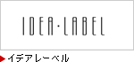 イデアレーベル