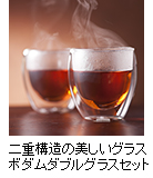 ボダム