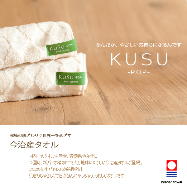 ���������� KUSU