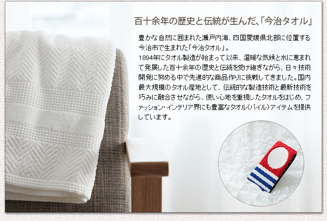 ɴ��;ǯ����ˤ�������������ֺ���������ס�˭���ʼ����˰Ϥޤ줿�����ⳤ���͹��θ������˰��֤��뺣���Ԥ����ޤ줿�ֺ���������ס�1894ǯ�˥�������¤���Ϥޤäư��衢���Ȥʵ����ȿ�˷äޤ줿ȯŸ����ɴ��;ǯ����ˤ�����������Ѥ��ʤ��顢�������ѳ�ȯ��̳���������Ū�ʾ��ʤŤ����ĩ�路����ޤ�����������絬�ϤΥ����뻺�ϤȤ��ơ�����Ū����¤���ѤȺǿ����Ѥ򹪤ߤ�ͻ�礵���ʤ��顢�Ȥ����Ϥ�Ż뤷���������Ϥ��ᡢ�ե��å���󳦤䥤��ƥꥢ���ˤ�˭�٤ʥ�����(�ѥ���)�����ƥ���󶡤��Ƥ��ޤ���