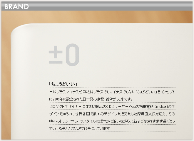 �ץ饹�ޥ��ʥ�����