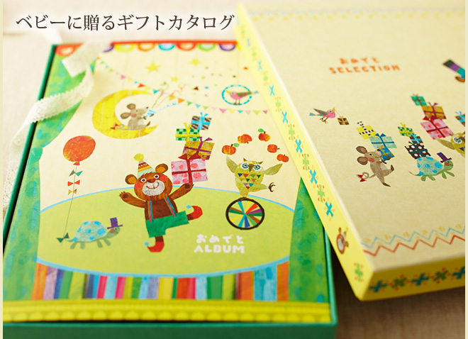 �٥ӡ���£�륮�եȥ�������
