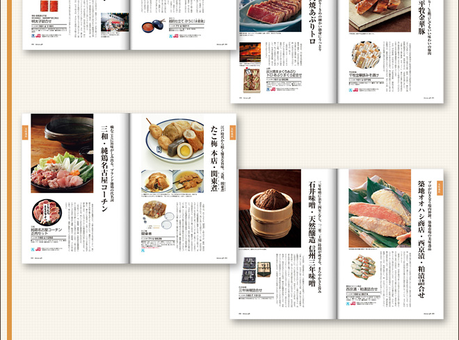天たつ・越前仕立て汐雲丹 | 平田牧場・平牧金華豚 | 三和・純鶏名古屋コーチン | 築地オオハシ商店・西京漬・粕漬 | など12アイテム