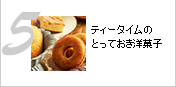 ���渵��󥭥� ��5�� | ���� �������ĥե����ȥ꡼