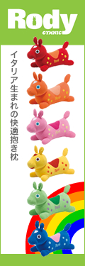 ロディ